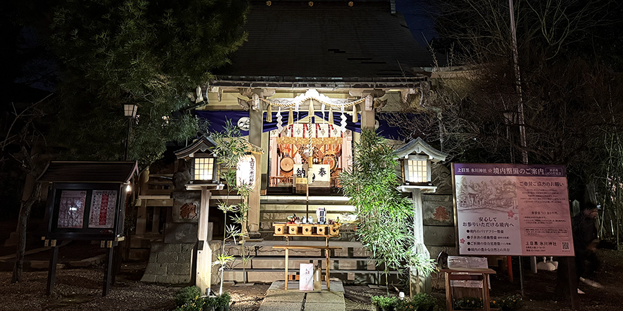 2025年の年越大祓